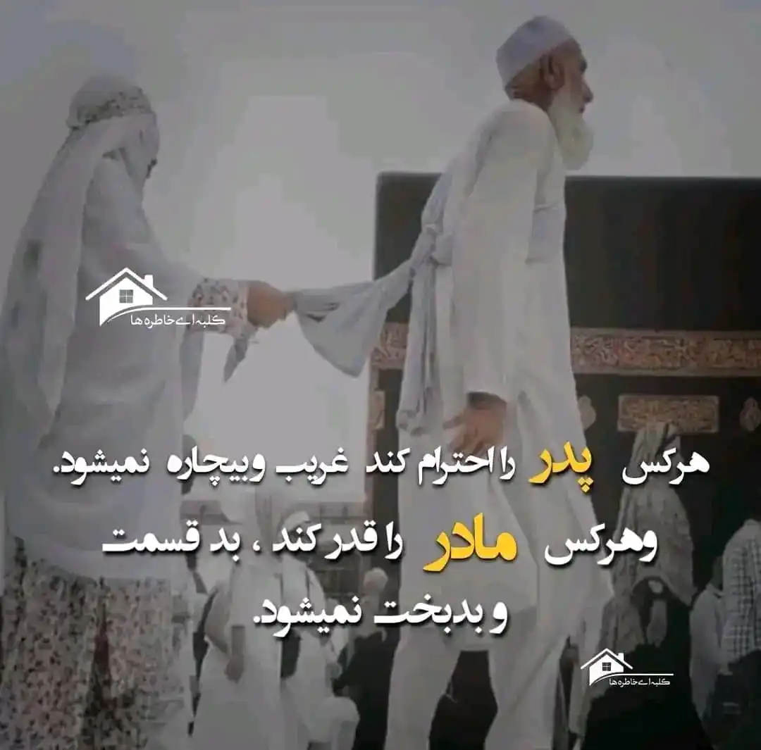 🌹حِٰـࢪِفِٰ ډِٰࢦٰ♥ مِٰـِۢنِٰ و تِٰـِۢﯛ💌 post