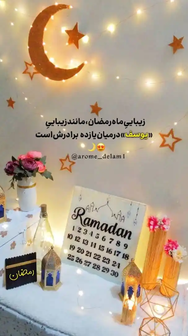 🌹حِٰـࢪِفِٰ ډِٰࢦٰ♥ مِٰـِۢنِٰ و تِٰـِۢﯛ💌 post