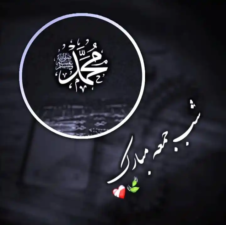 🌹حِٰـࢪِفِٰ ډِٰࢦٰ♥ مِٰـِۢنِٰ و تِٰـِۢﯛ💌 post