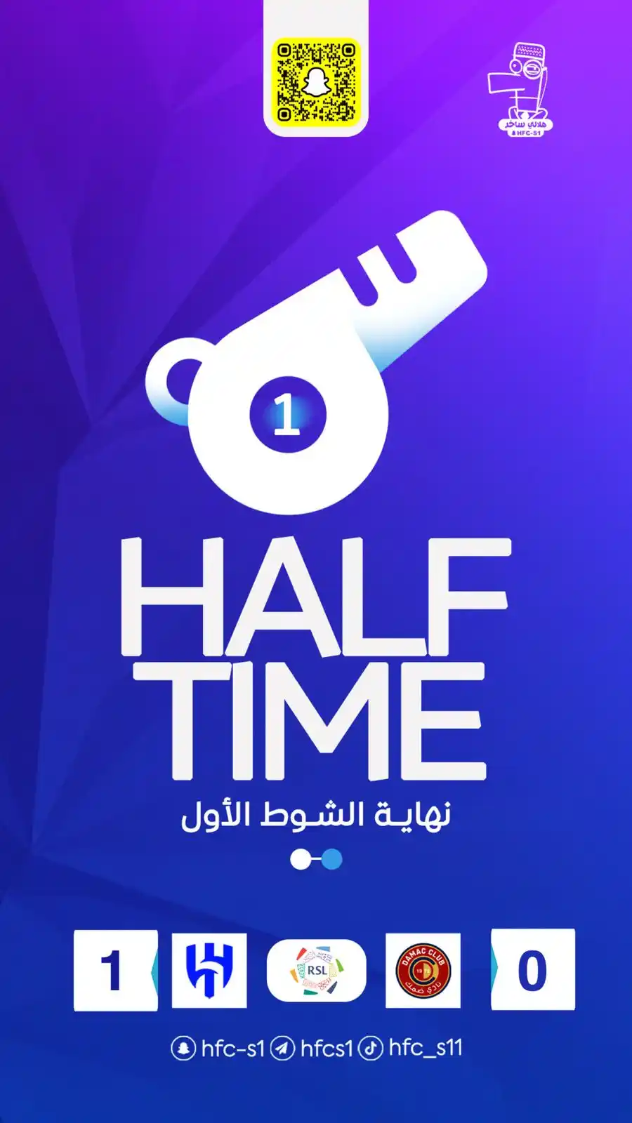 هلالي ساخر post