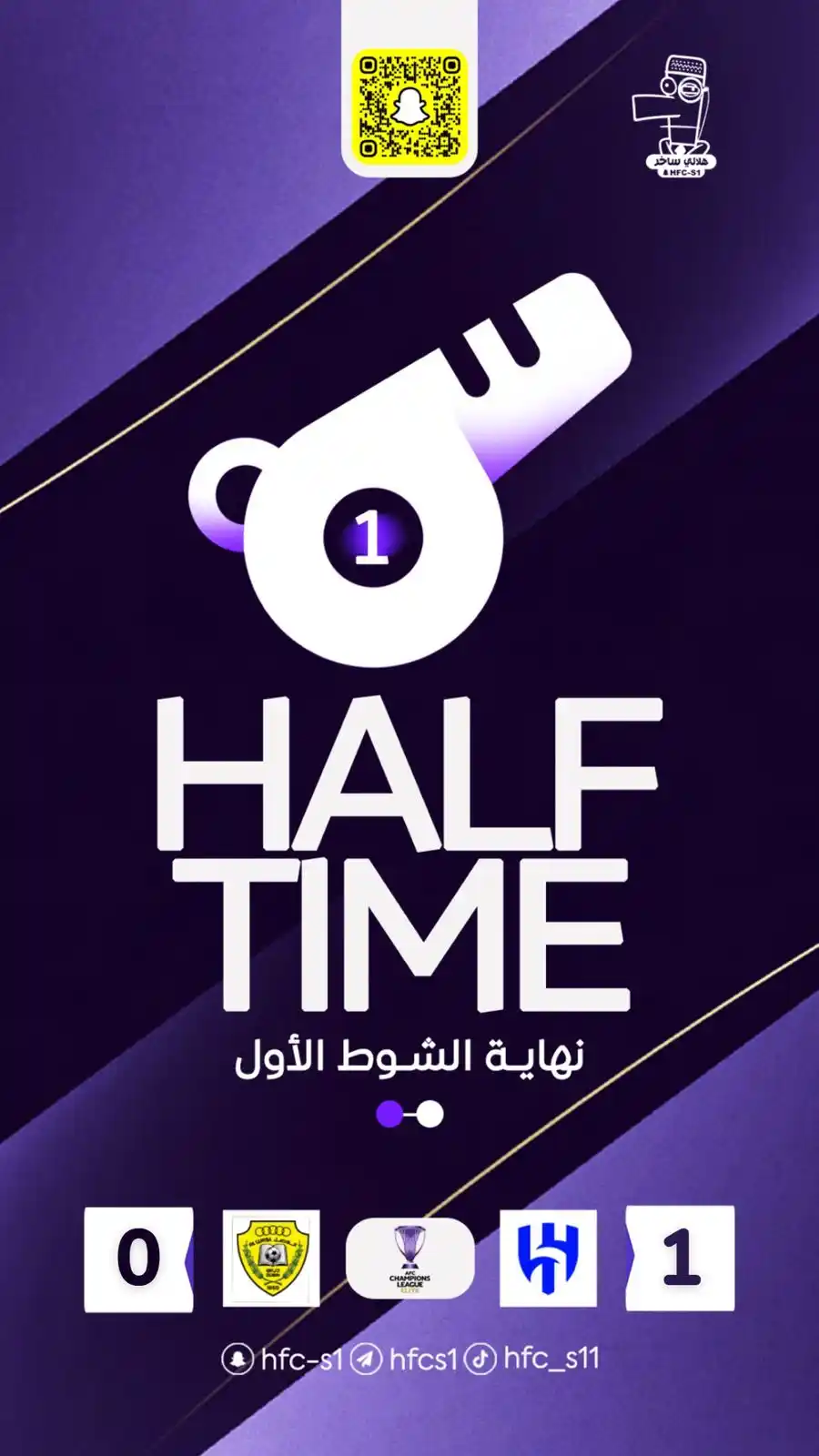 هلالي ساخر post