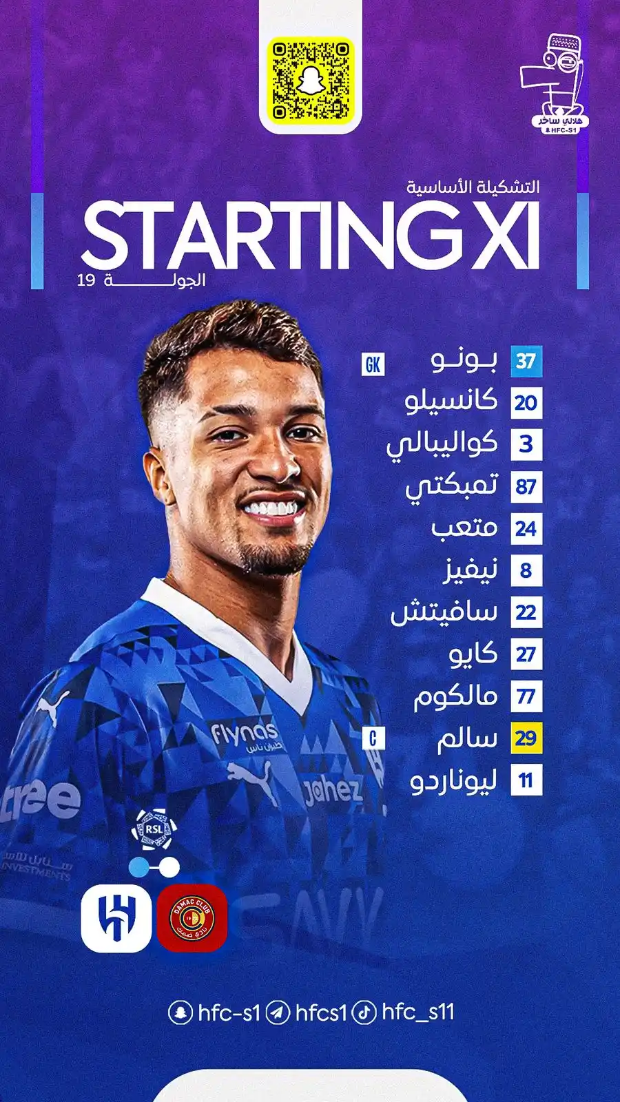 هلالي ساخر post