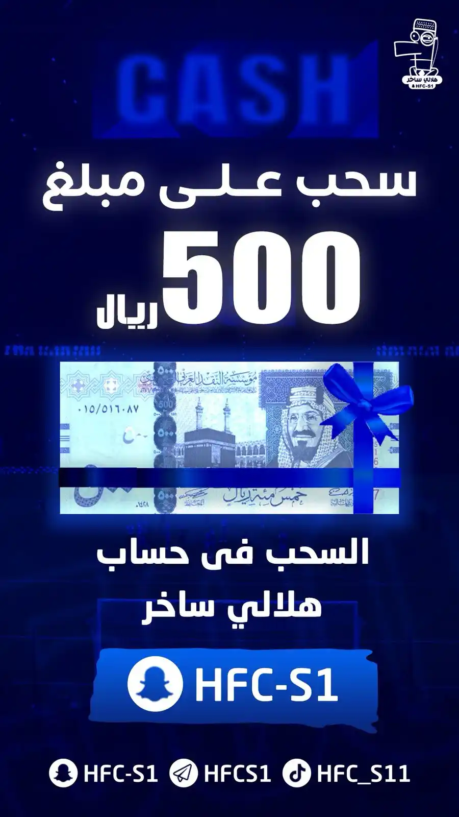 هلالي ساخر post