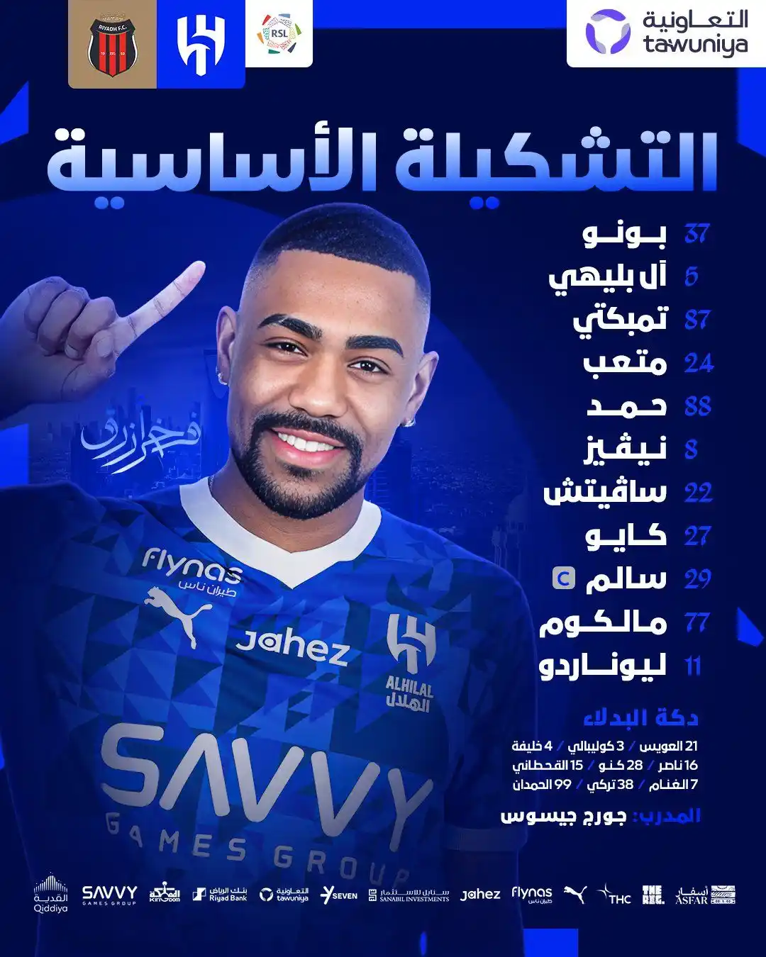 هلالي ساخر post