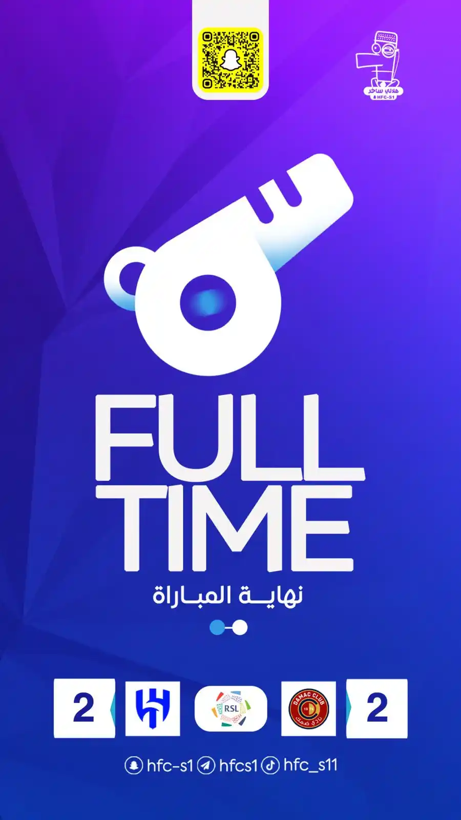 هلالي ساخر post