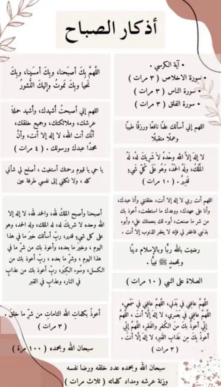 هنا نبدا وفي الجنة نلتقي 🤍🌷 *منشورات دينيه ، اقتباسات دينيه ، مقاطع قرآنية ،صور دينيه ،ملصقات، أذكار post