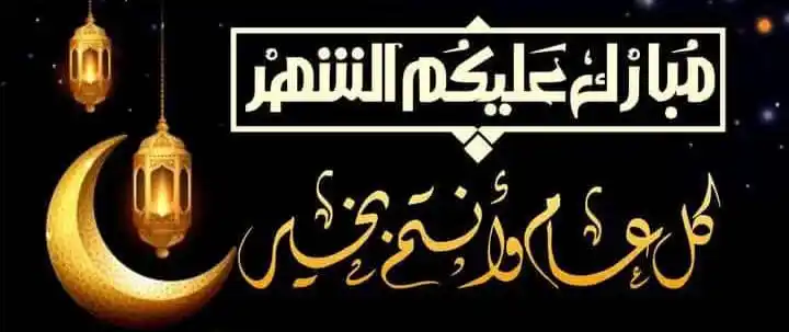 هويتي post