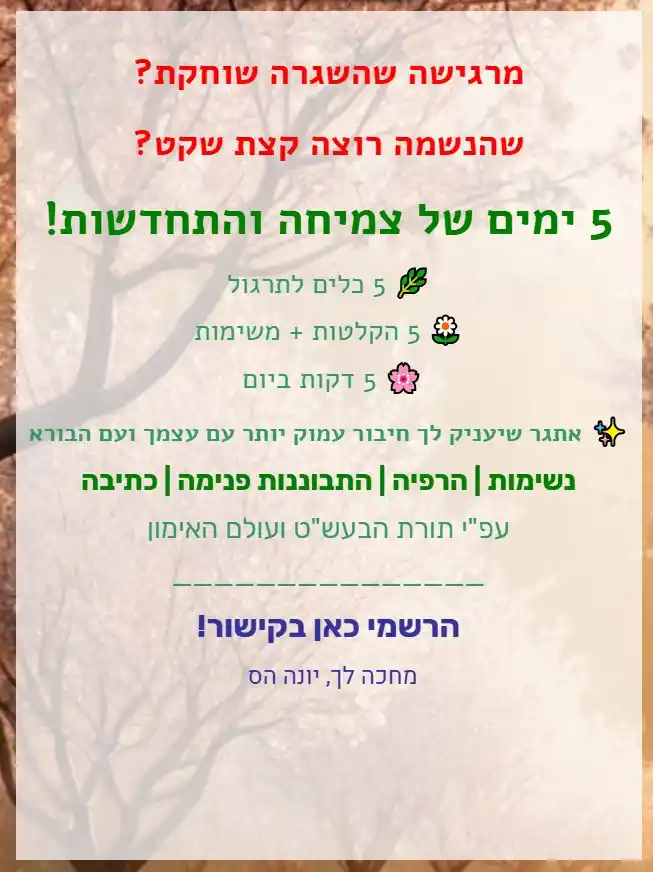 הקול היהודי post
