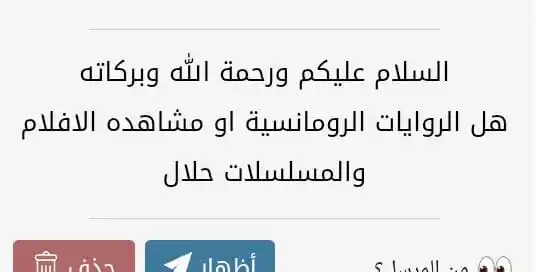 إن الدين عند الله الإسلام post