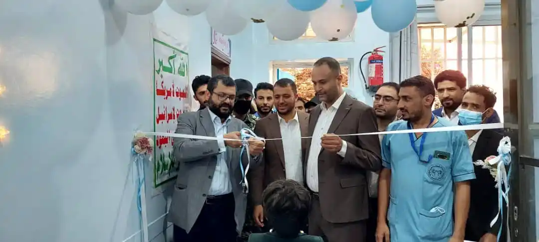 Image from هيئة المستشفى الجمهوري التعليمي أمانة العاصمة صنعاء: وزير الصحة يفتتح مركز الغسيل الكلوي الجديد بالمستشفى الجمهوري بصنعاء ...
