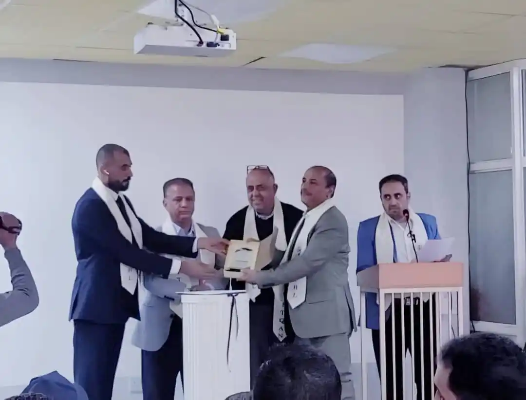 هيئة المستشفى الجمهوري التعليمي أمانة العاصمة صنعاء post