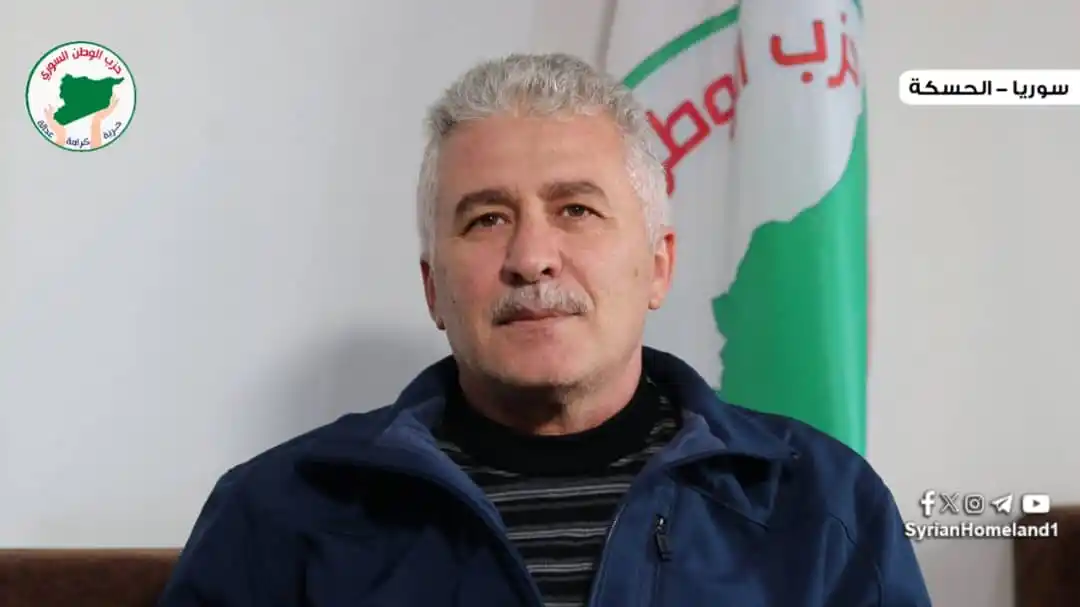 حزب الوطن السوري post