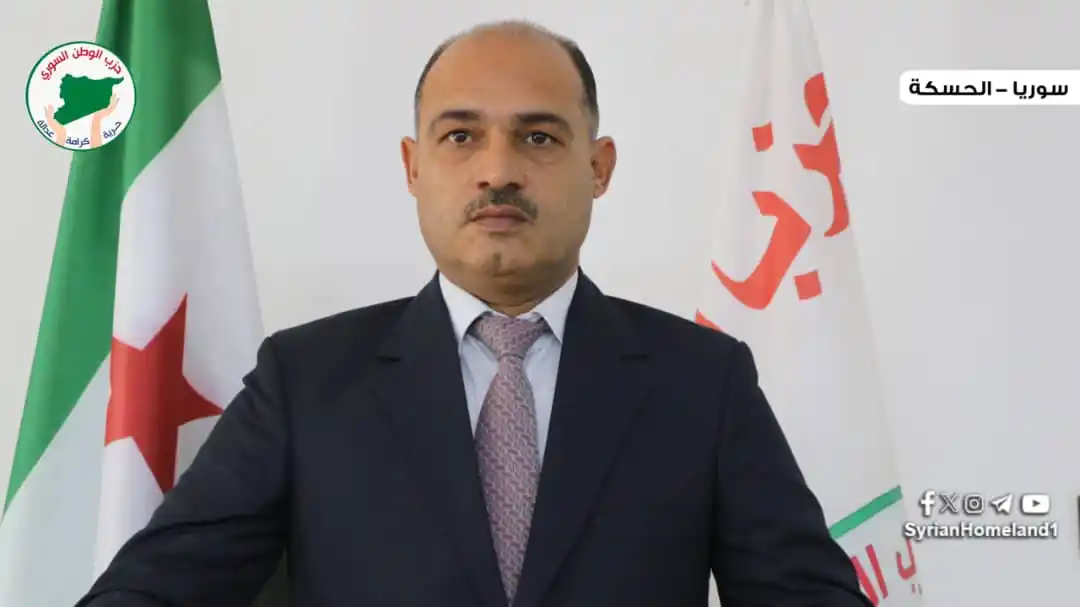 Image from حزب الوطن السوري: ثابت الجوهر: مؤتمر دمشق لم يكن جامعاً ولن يشكل مخرجاً حقيقياً للأزمة ا...