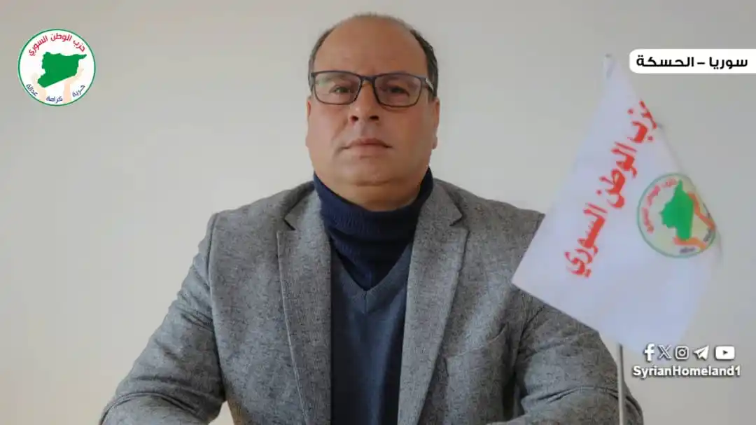 حزب الوطن السوري post