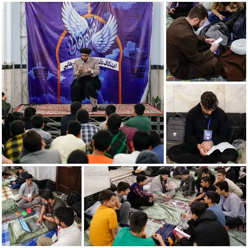 Image from Imam Reza EN: 💠 A group of teenagers have performed Itikaf in the holy shrine of Im...