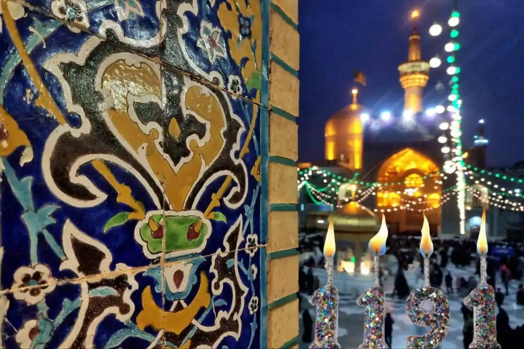 Imam Reza EN post