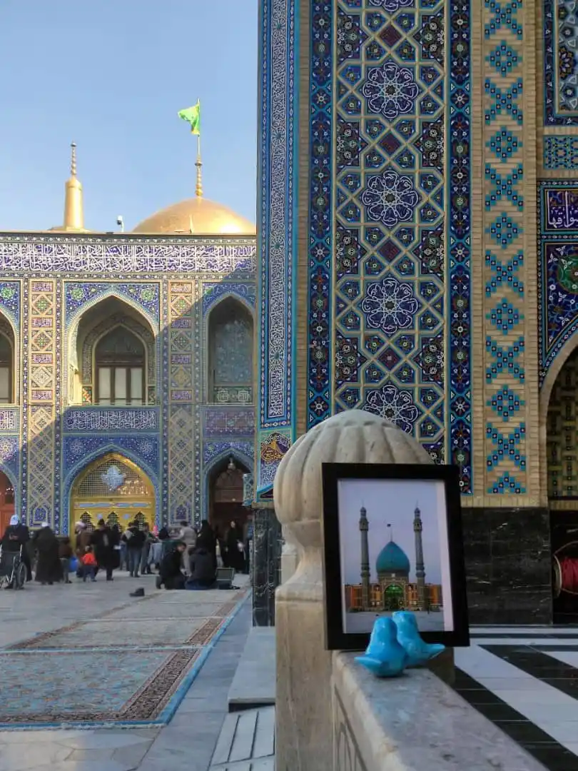 Image from Imam Reza EN: *💠 Prayer for him, for his Companions, and for the Rulers after him* ...
