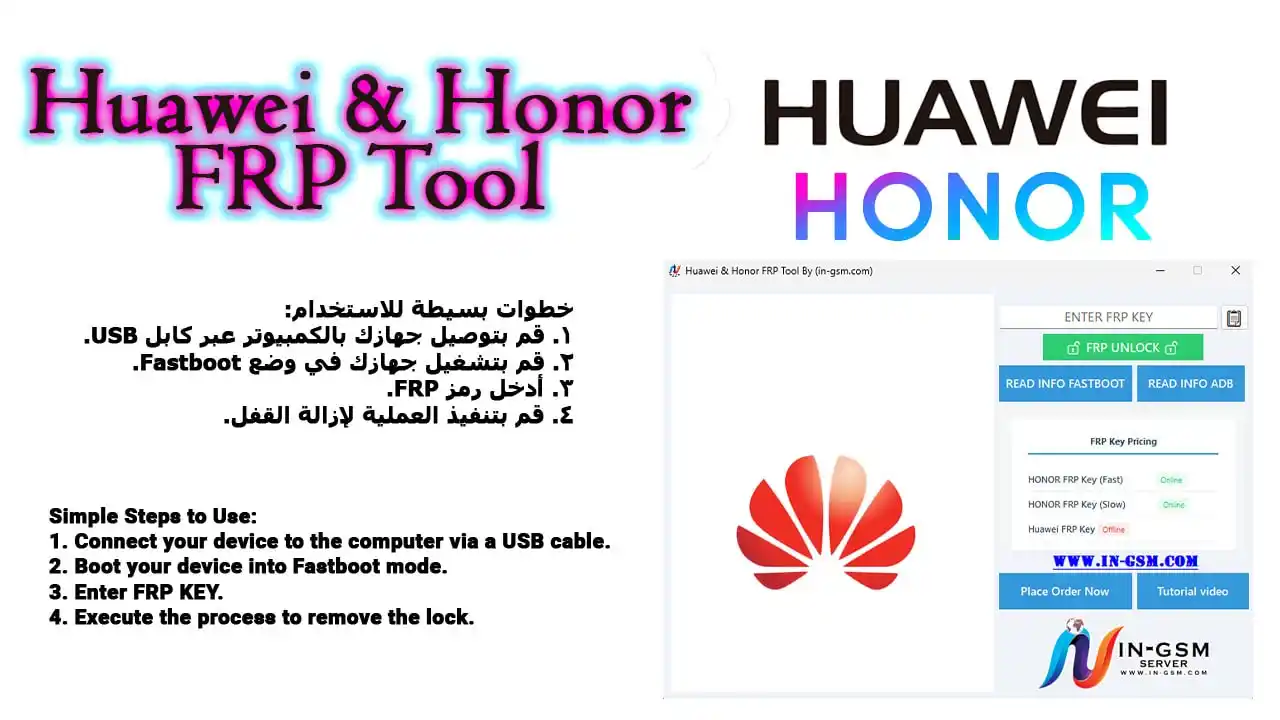 IN GSM (Official) post