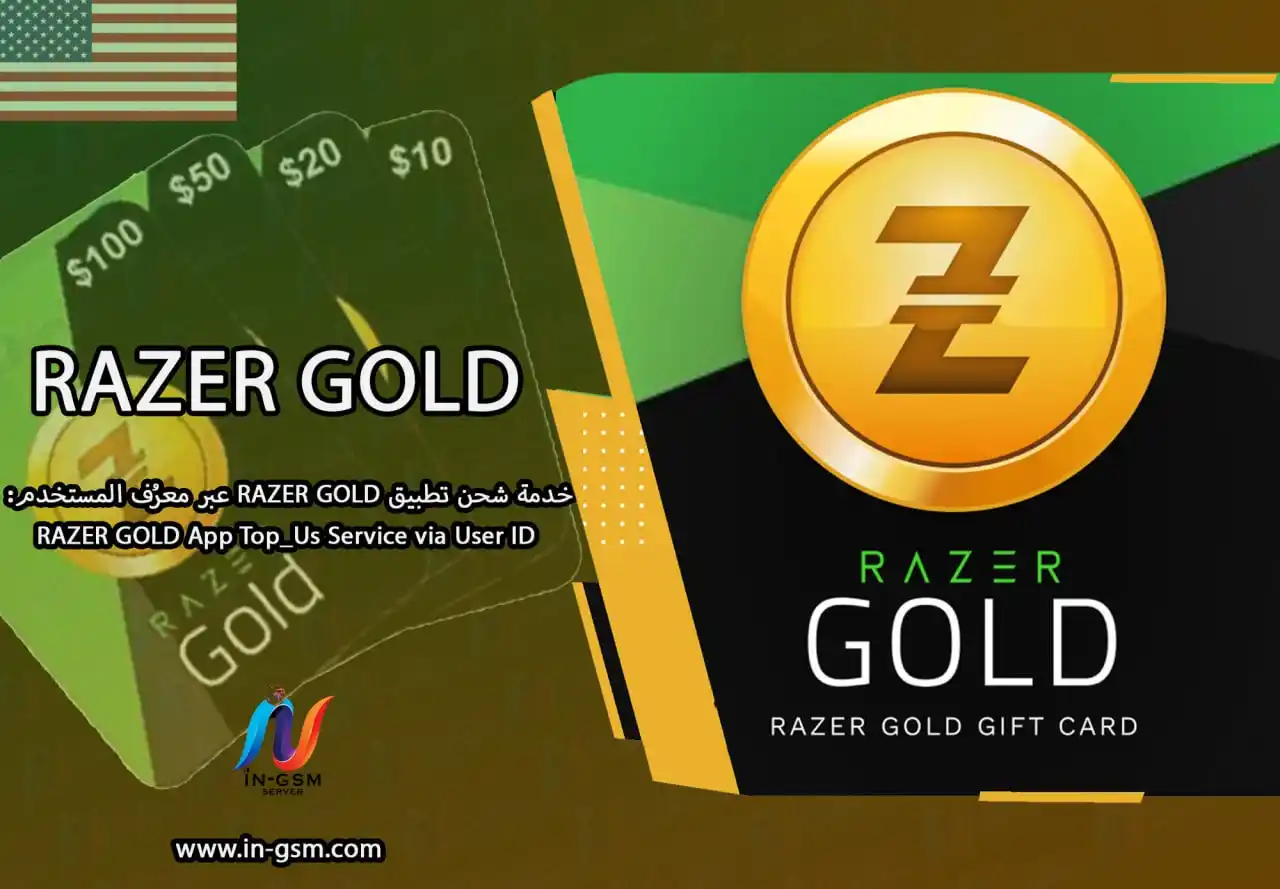 IN GSM (Official) post