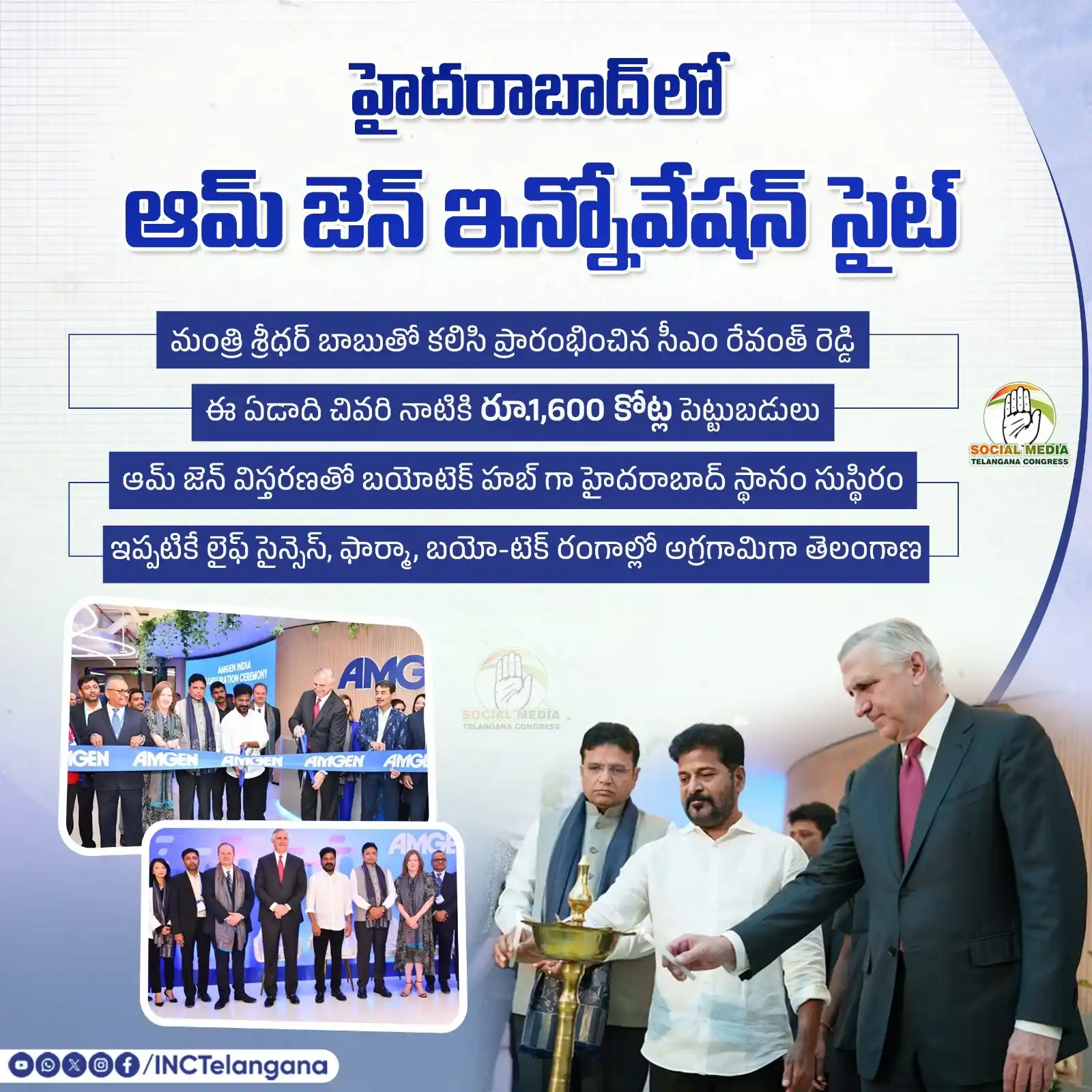 INC TELANGANA post