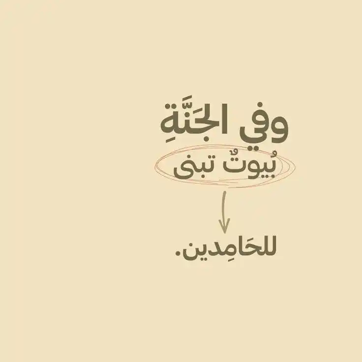 Inspirational Quotes | إقتباسات post