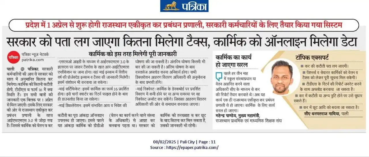 जन सेवा केंद्र कापरेन (9680305770) post