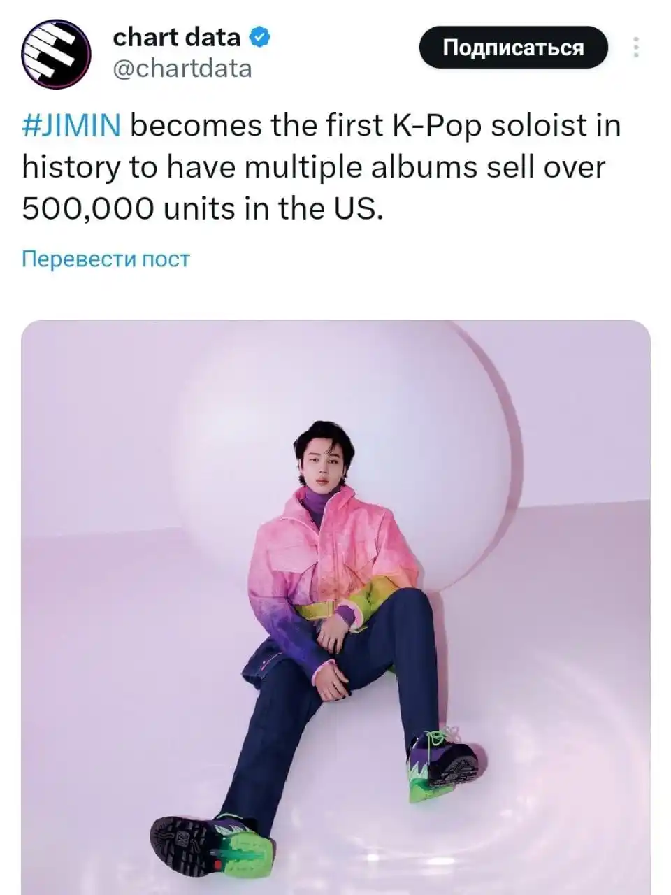 Image from JIMIN NATION: Jimin se torna o primeiro artista solo na história do K-pop a ter vári...