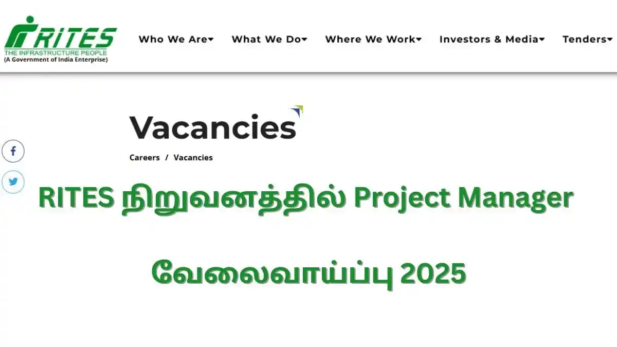 Job Updates Tamil post