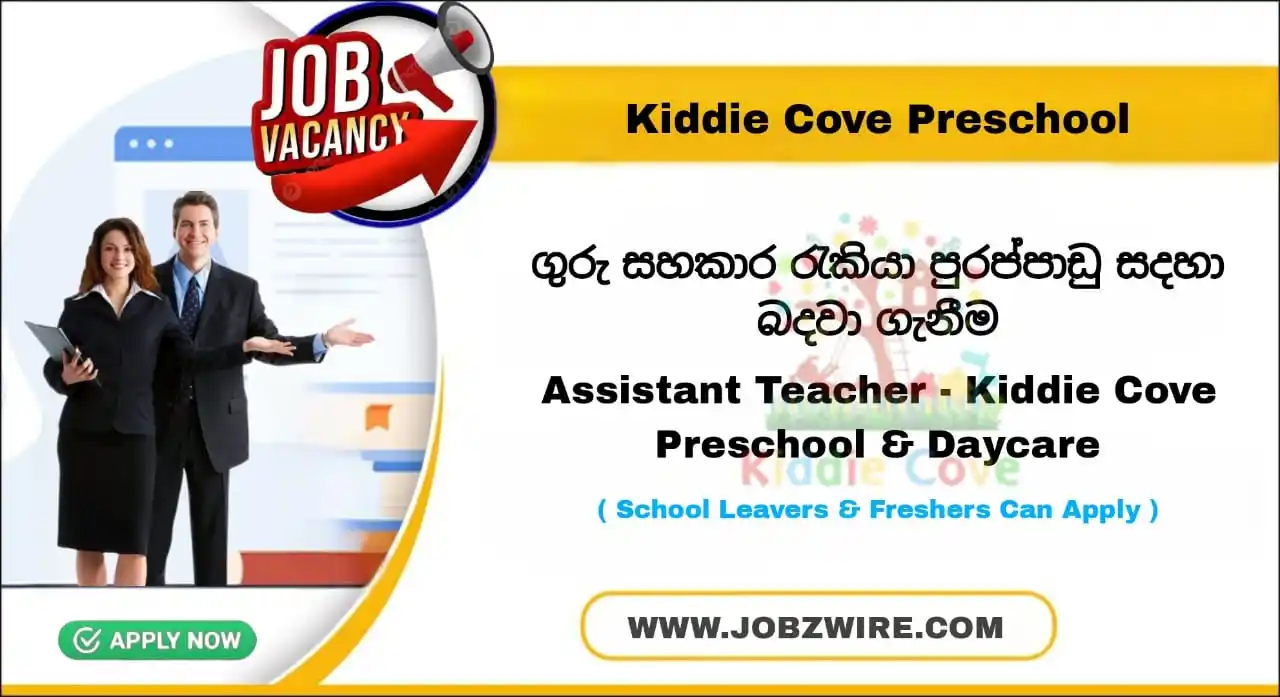 Image from JobzWire.Com ★: *Assistant Teacher - Kiddie Cove Preschool & Daycare Job Vacancies* ...
