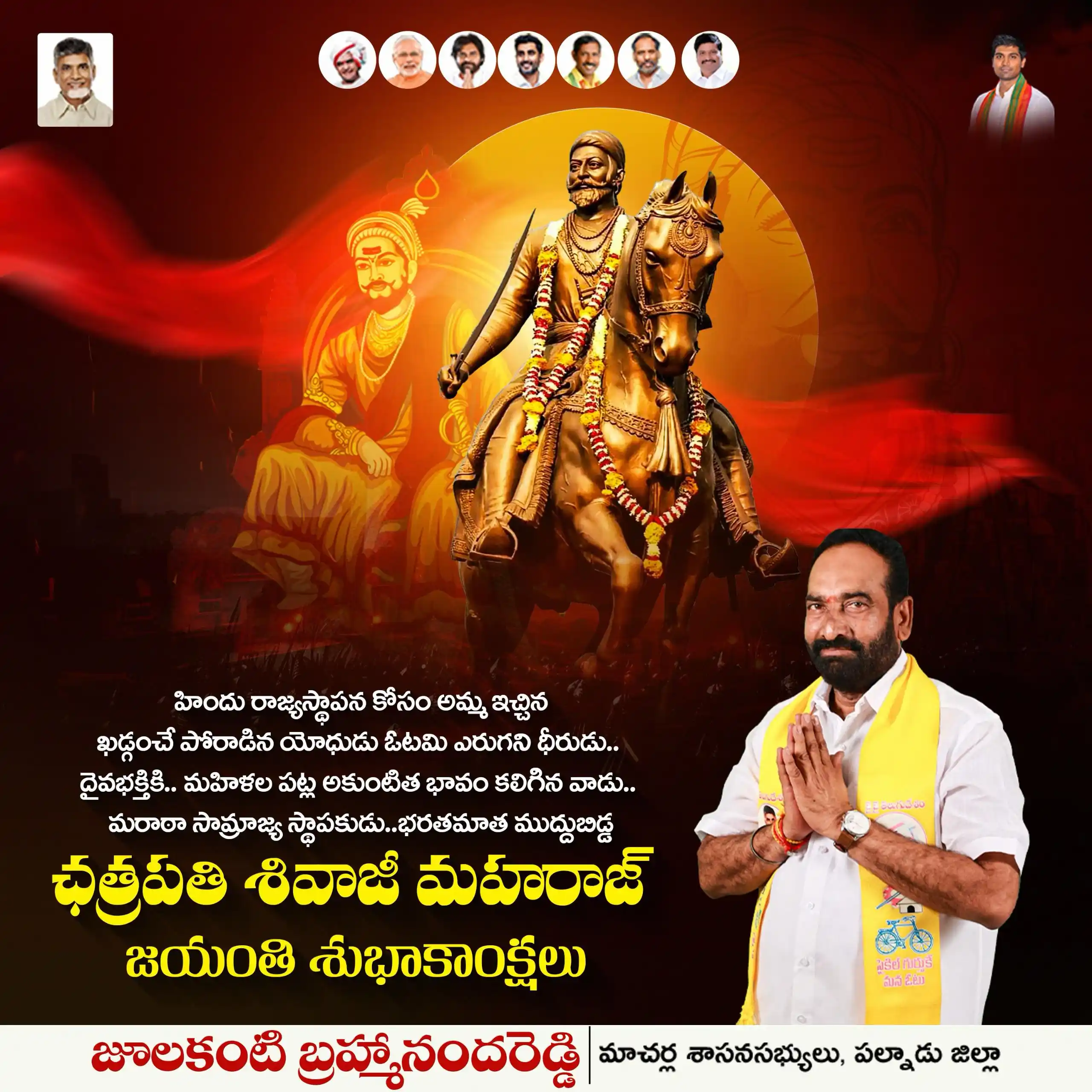 Image from Julakanti Brahmananda Reddy: హిందు రాజ్యస్థాపన కోసం అమ్మ ఇచ్చిన ఖడ్గంచే పోరాడిన యోధుడు ఓటమి ఎరుగని ...