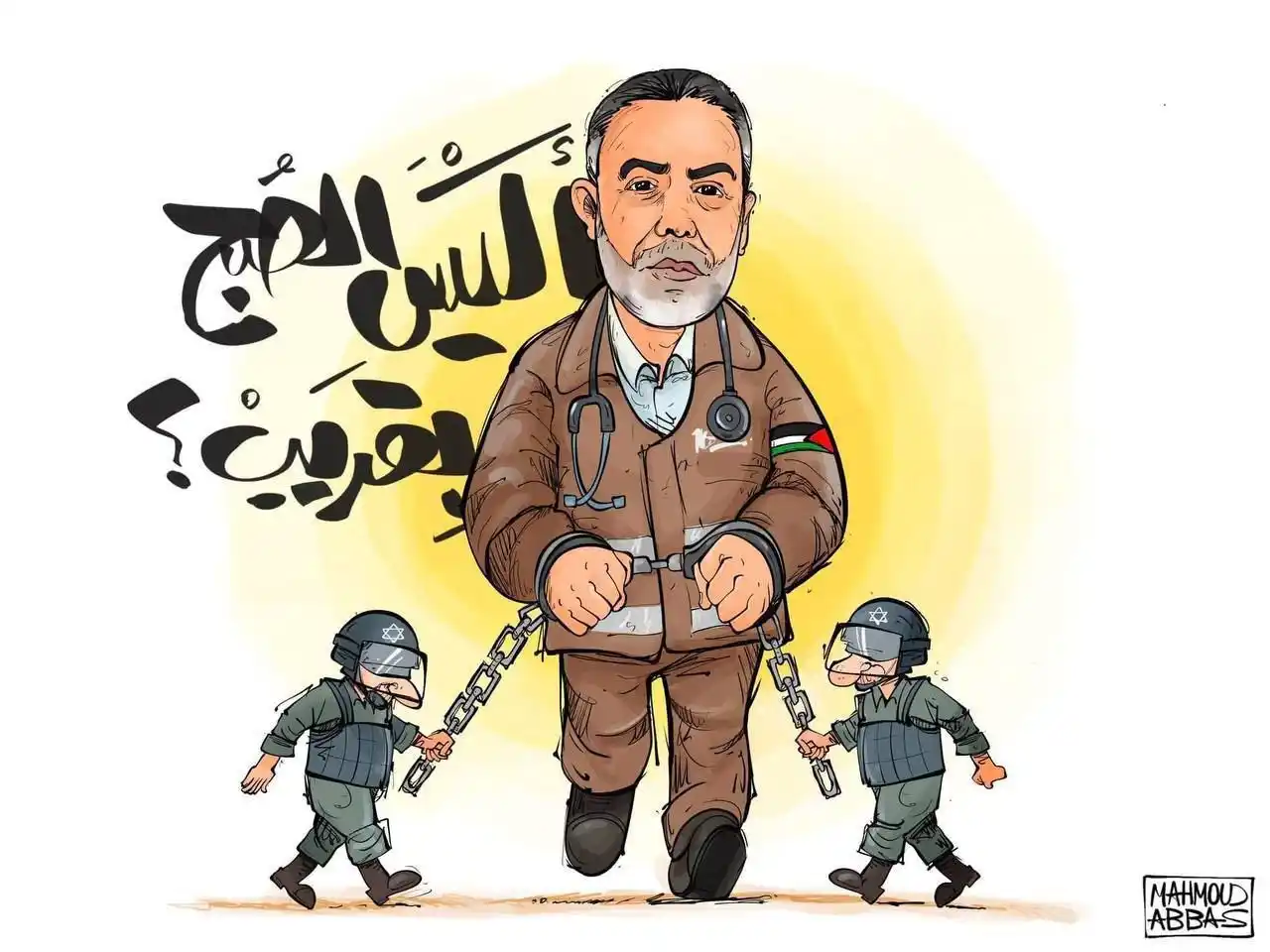 Kabar Palestina 🇵🇸 post