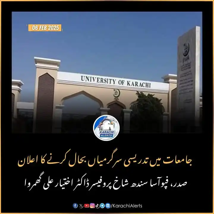 Karachi Alerts post