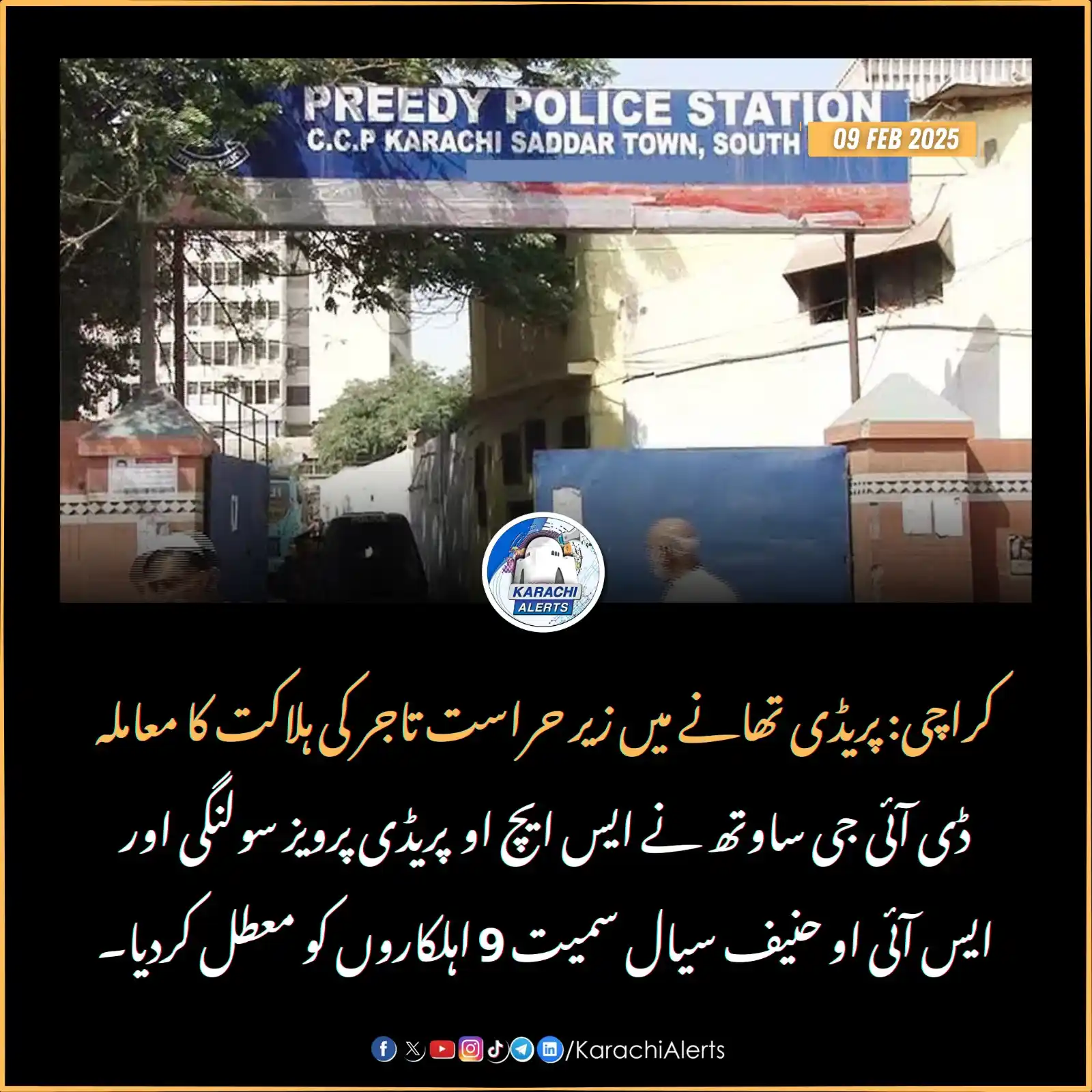 Karachi Alerts post