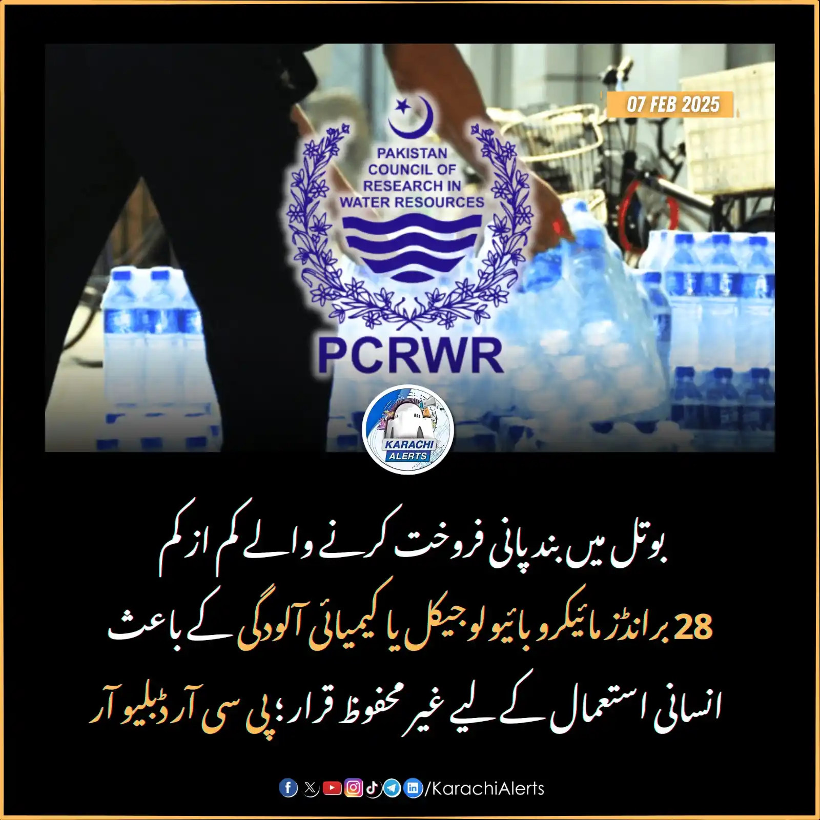 Karachi Alerts post
