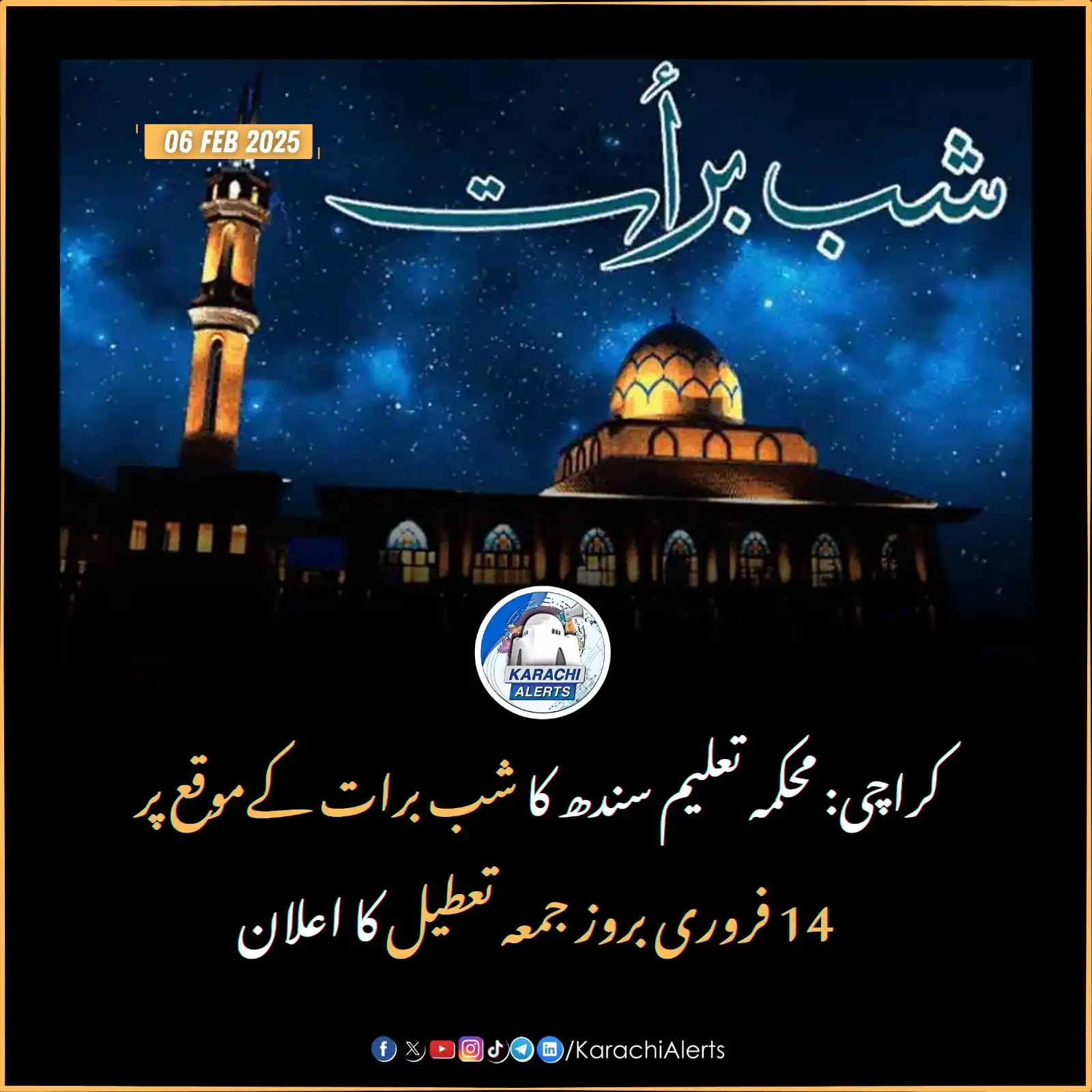 Karachi Alerts post