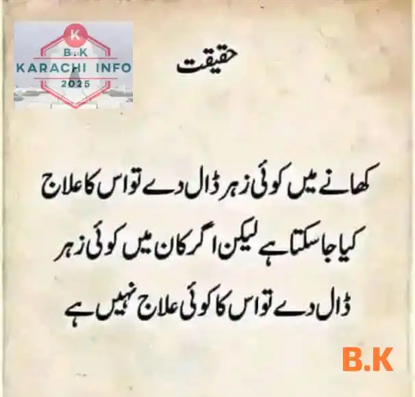KARACHI INFO post