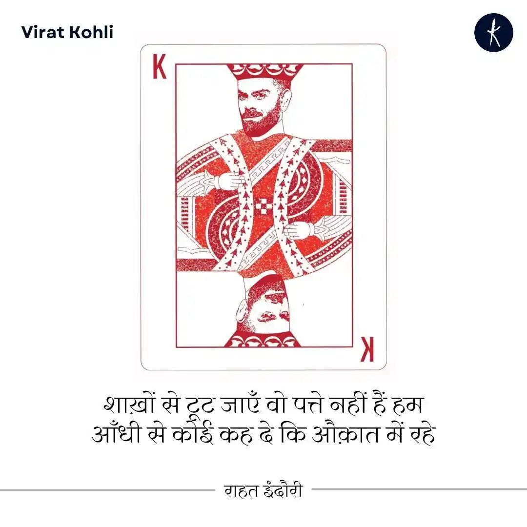 Kavishala post