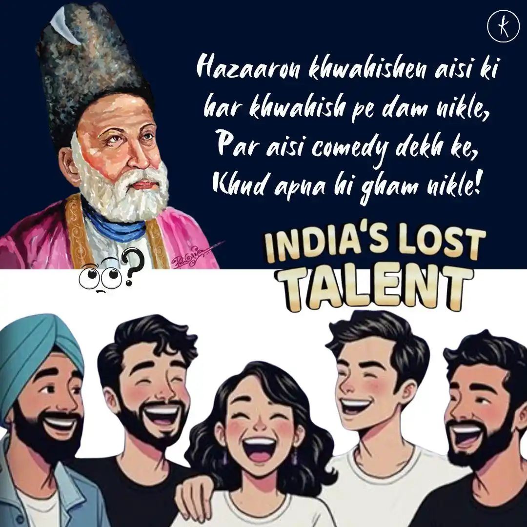Image from Kavishala: माफ़ी सहित 🙏 😂 <a class="text-blue-500 hover:underline cursor-point...