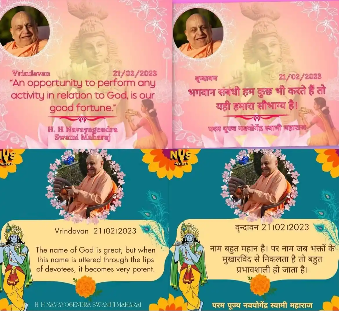KC QUOTES- ISKCON post