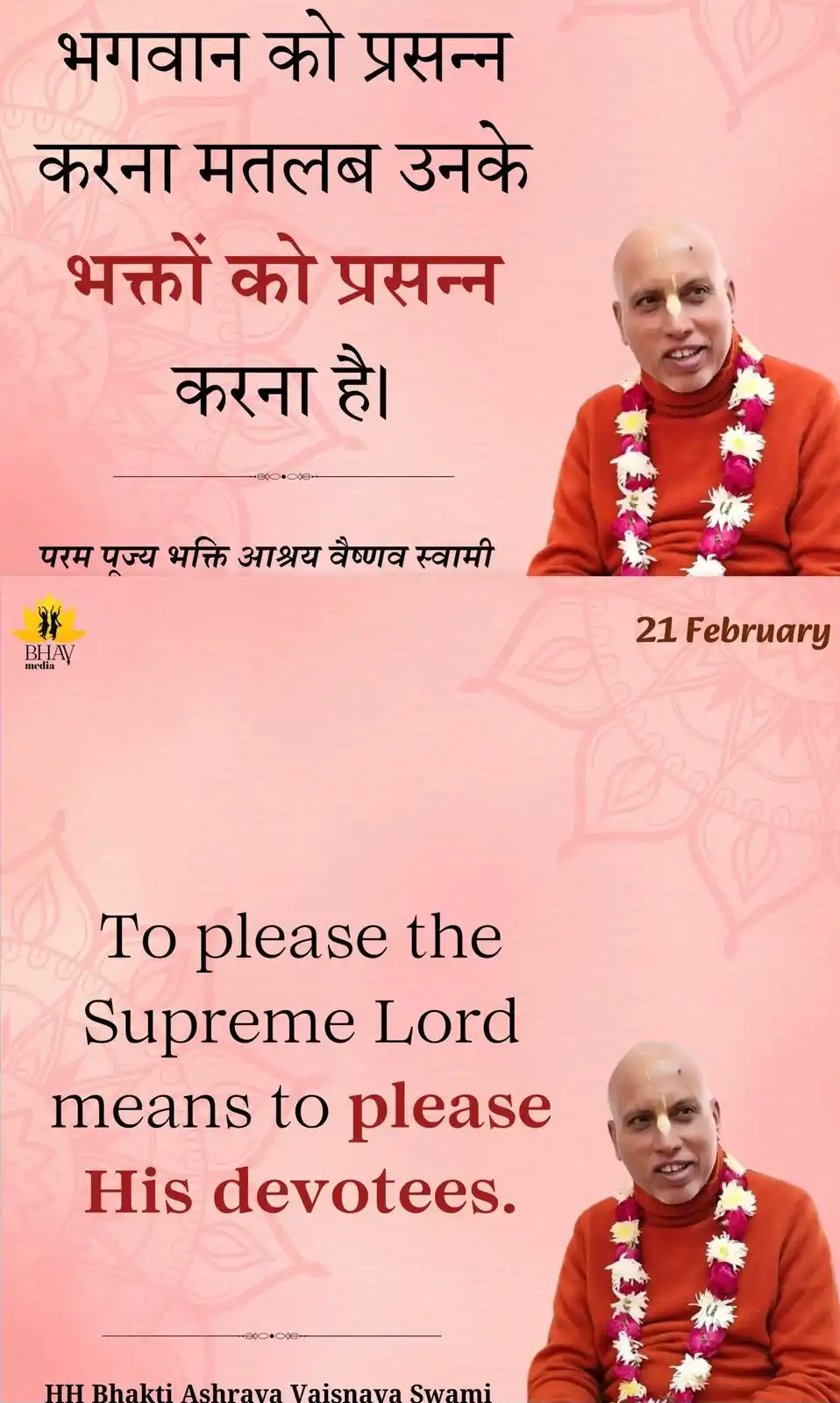 KC QUOTES- ISKCON post