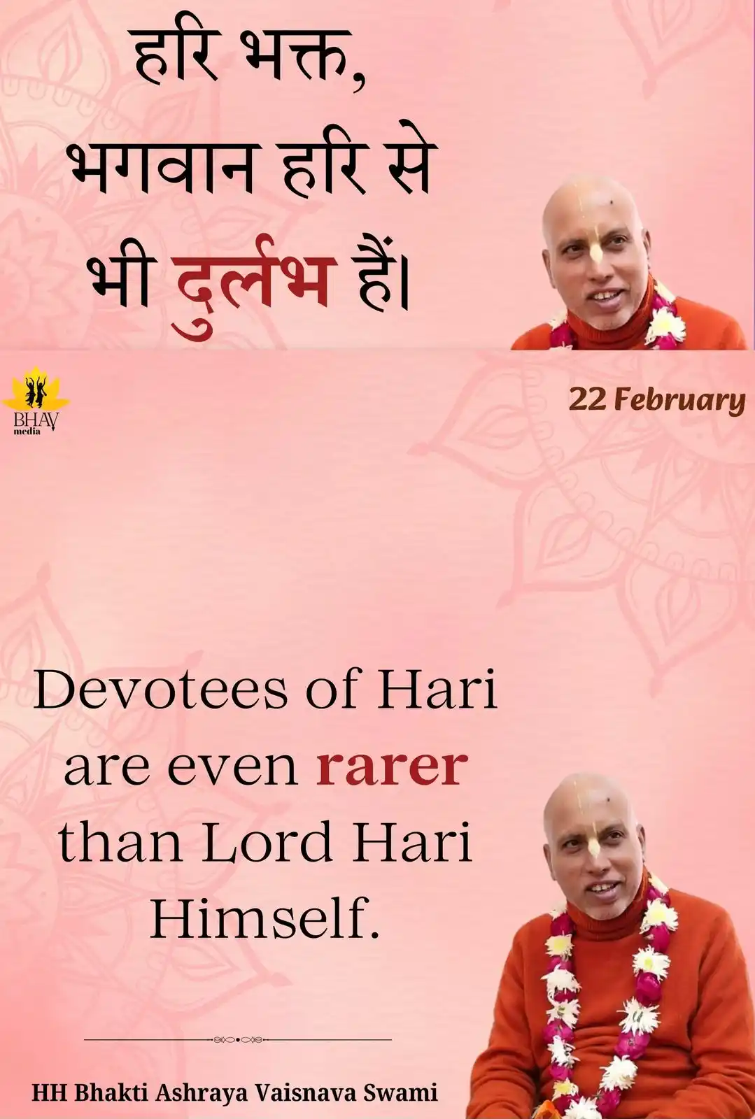 KC QUOTES- ISKCON post