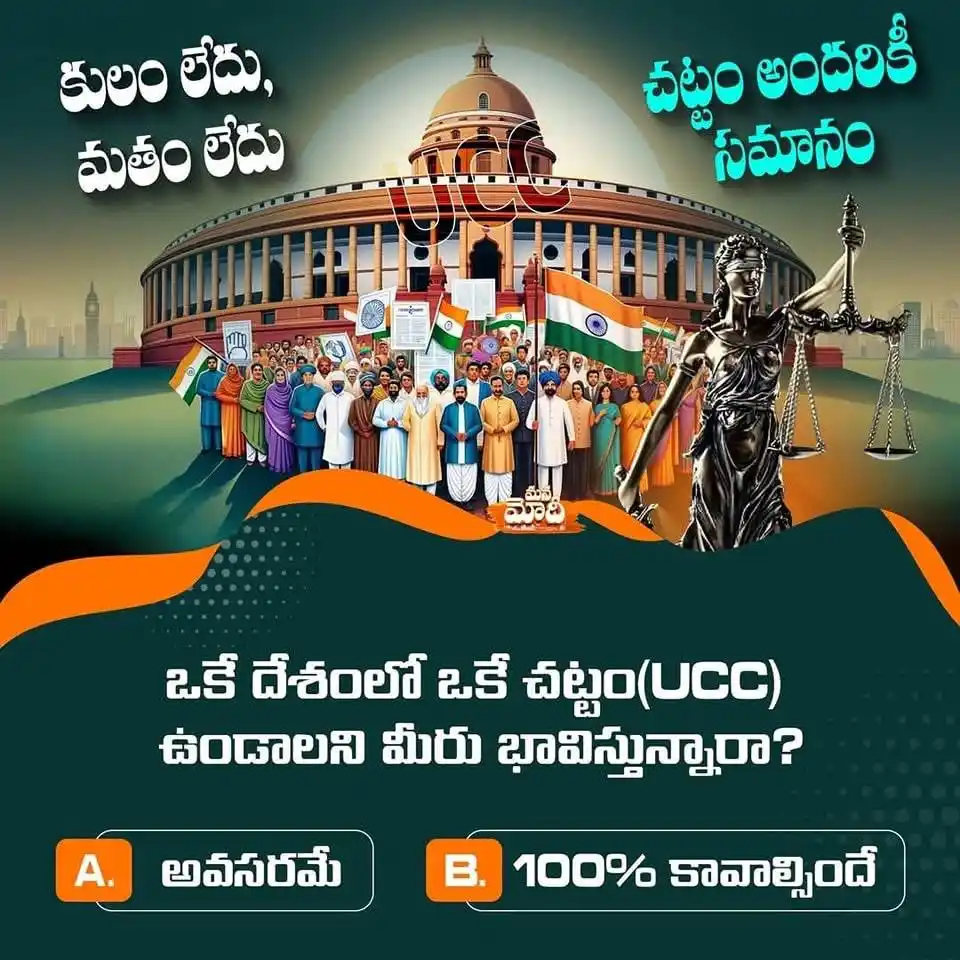 Keshaboina Sridhar BJP  post