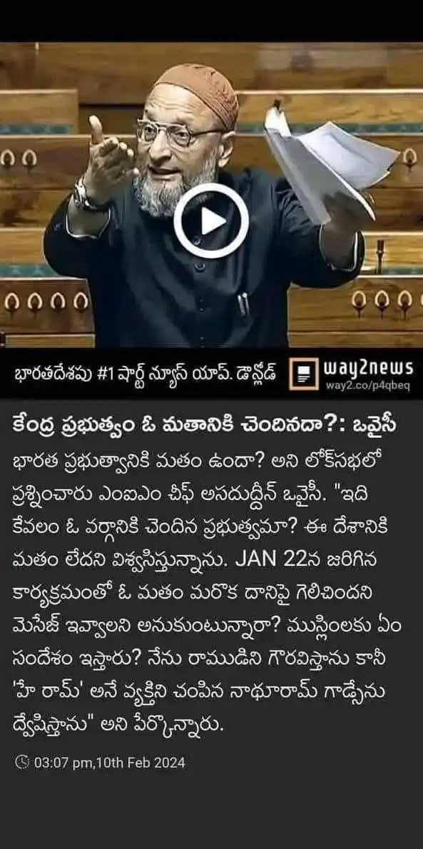 Keshaboina Sridhar BJP  post