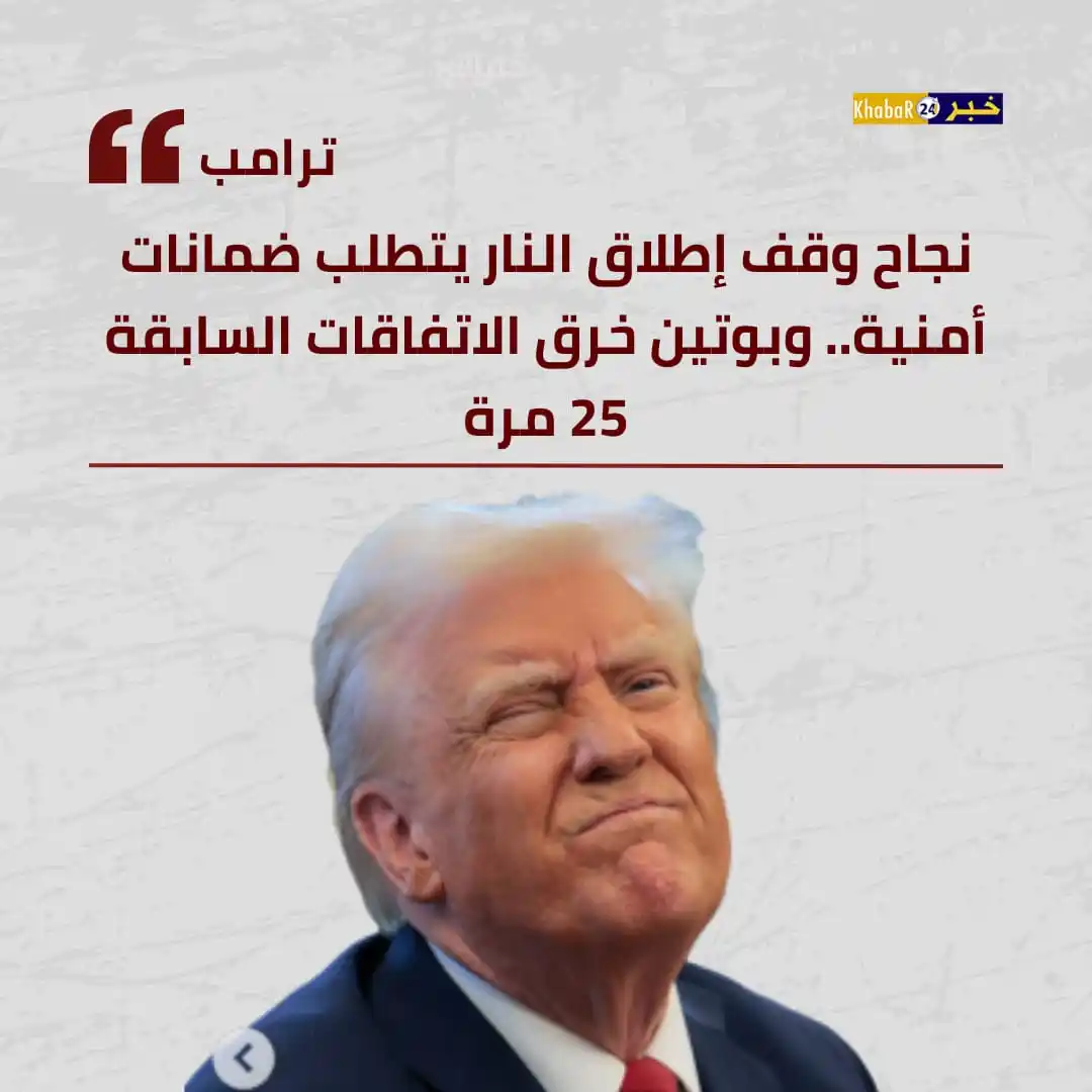 Khabar24 NEWS post