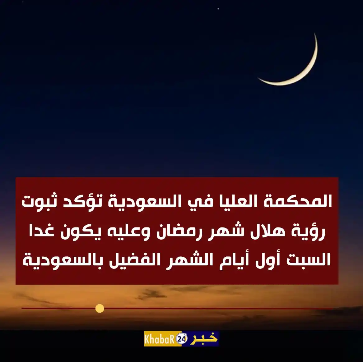 Khabar24 NEWS post