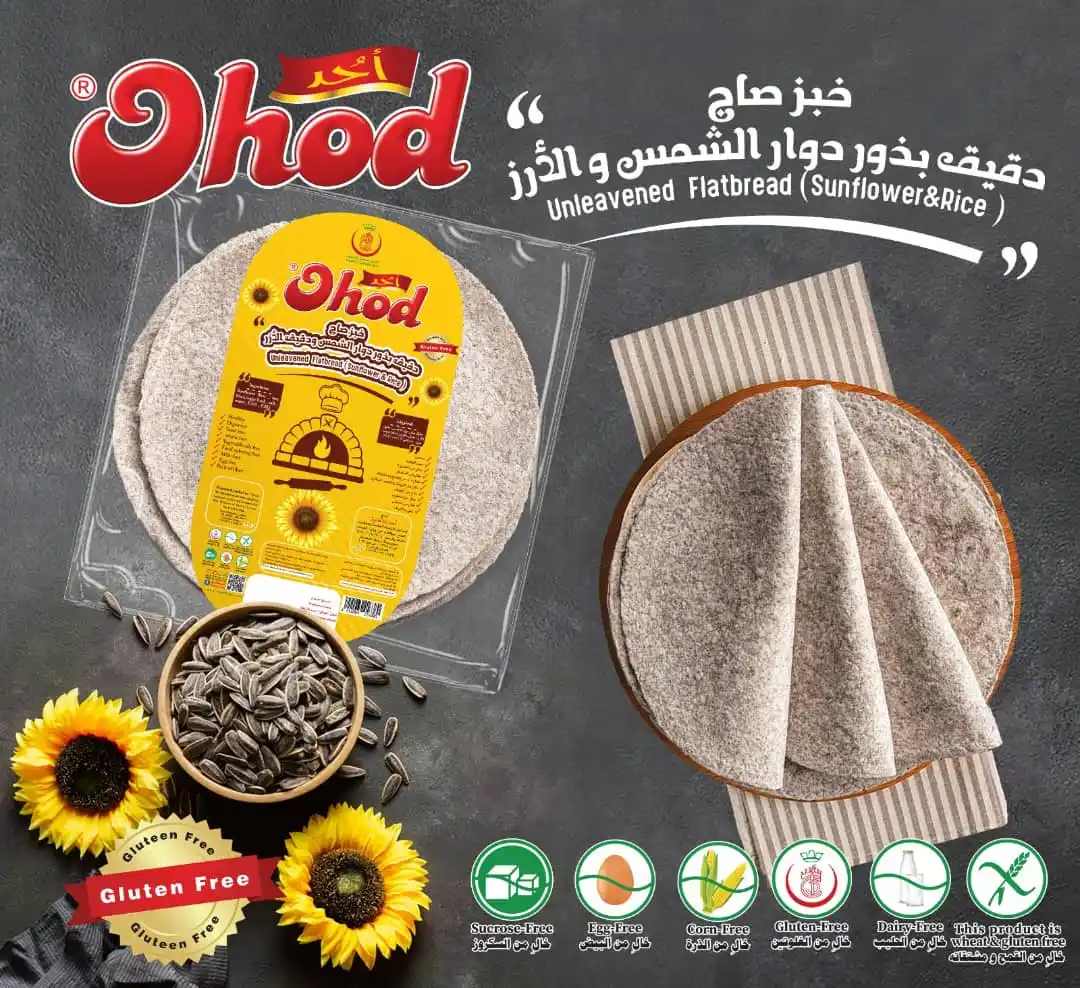 خال من الغلوتين - سورية post