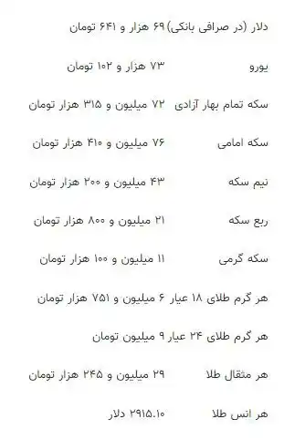 خبر فوری post