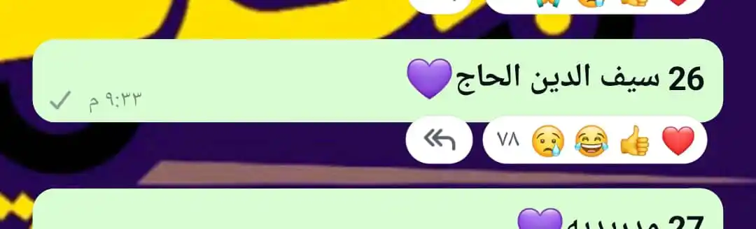 خـدمـة سـريـع ( ديـلفـري)🛵💜.تـوصـيـل گـافـة ٱلـطلـبـات ضـمـن ٱلـمـديـنـهـ🛵💜. post