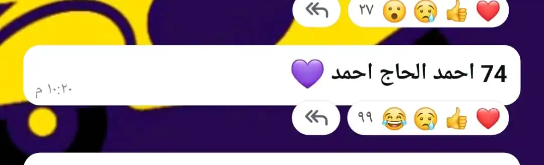 خـدمـة سـريـع ( ديـلفـري)🛵💜.تـوصـيـل گـافـة ٱلـطلـبـات ضـمـن ٱلـمـديـنـهـ🛵💜. post