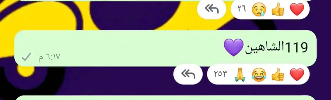 خـدمـة سـريـع ( ديـلفـري)🛵💜.تـوصـيـل گـافـة ٱلـطلـبـات ضـمـن ٱلـمـديـنـهـ🛵💜. post